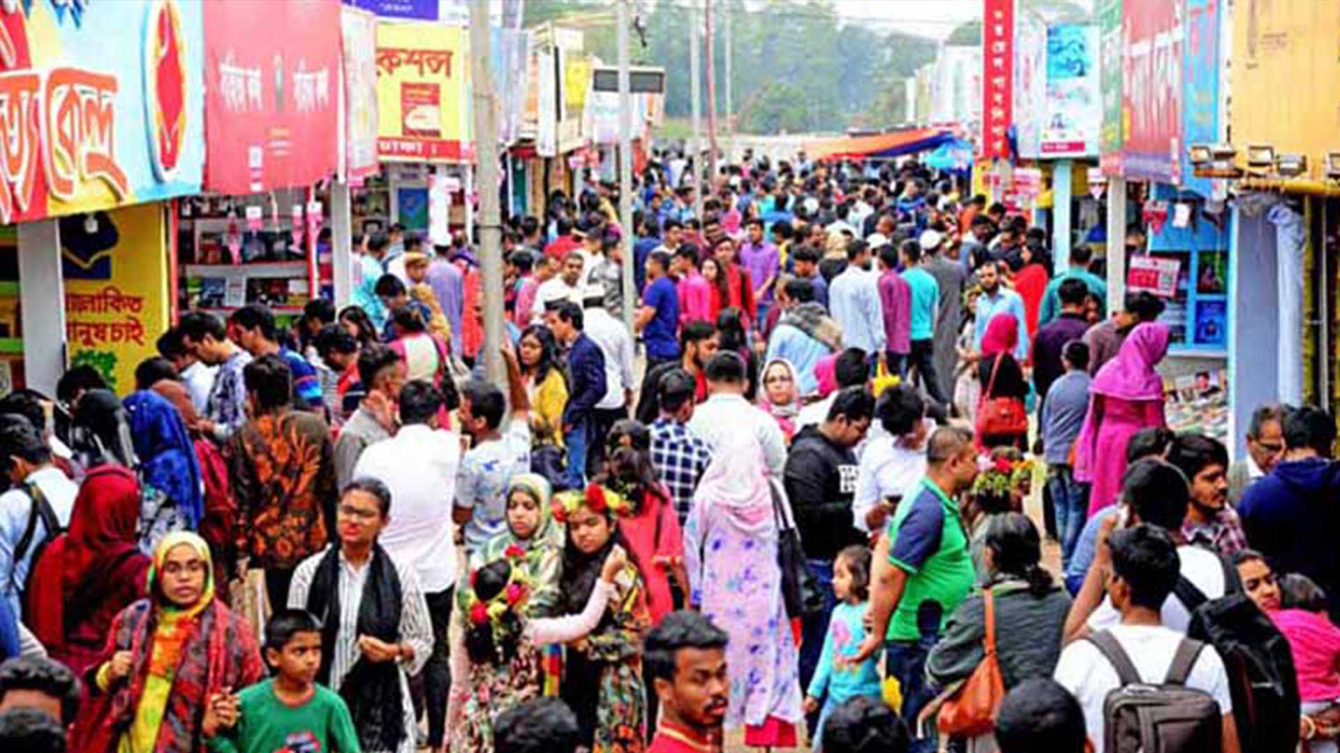 ডিসেম্বরে হচ্ছে না একুশে বইমেলা
