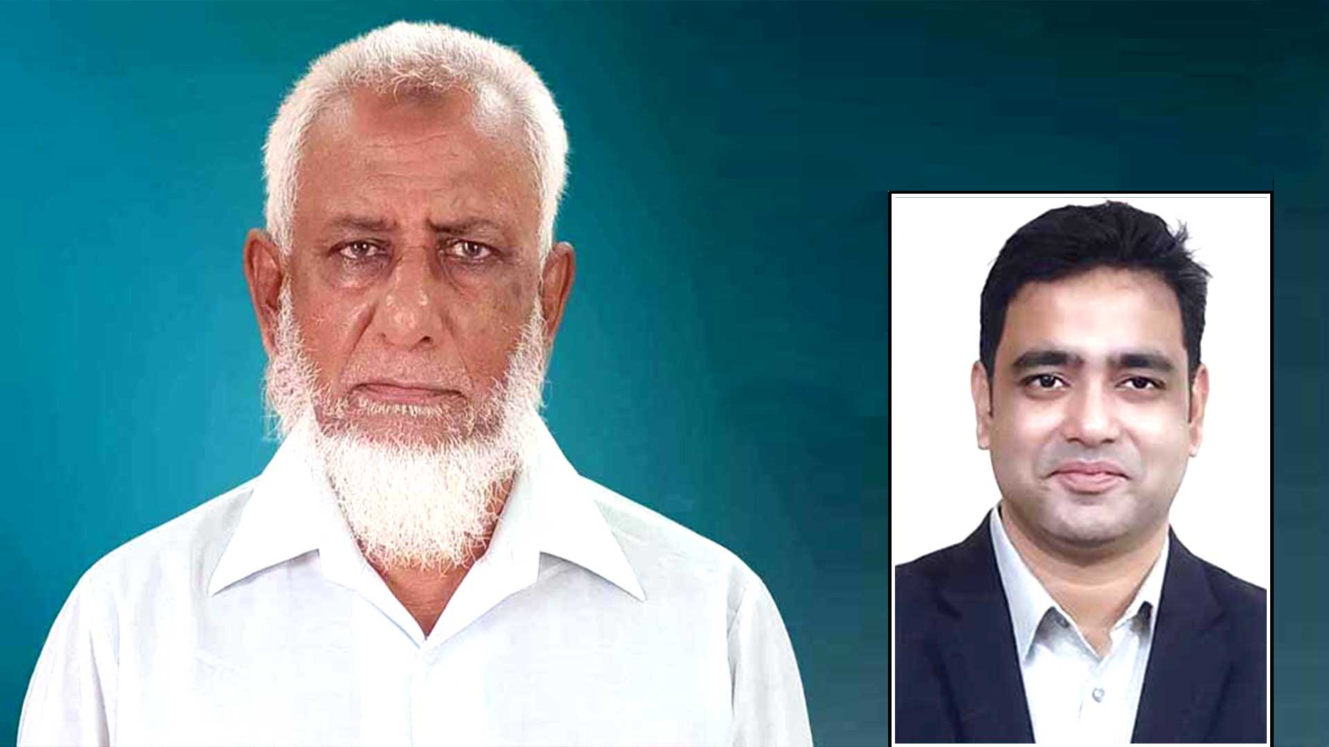 আমার জীবিত আব্বাকে মৃত ঘোষণা করা   হলো কেন? প্রশ্ন ব্যাংক কর্মকর্তা ছেলের