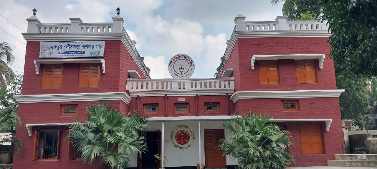 বারবার প্রশাসক বদলে স্থবির শেরপুর পৌরসভার উন্নয়নকাজ