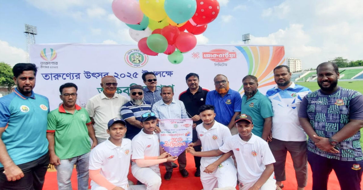 আকবরিয়া গ্রুপ ইমাজিং কাপ ক্রিকেট টুর্নামেন্টের উদ্বোধন