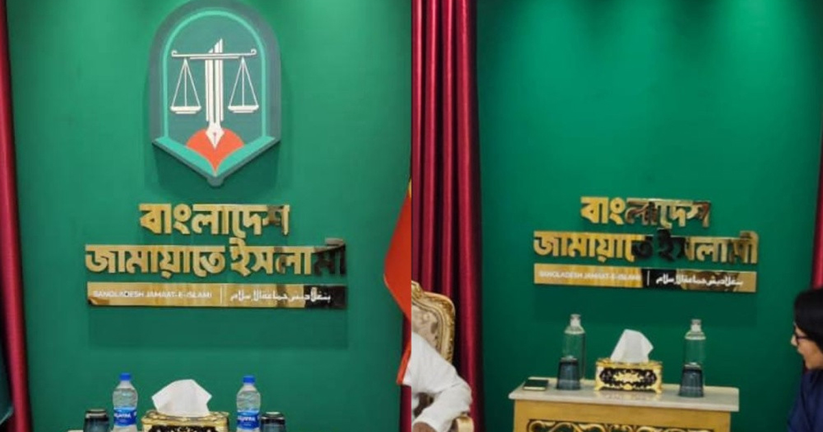 আলোচিত ‘নতুন লোগো’ সরিয়ে ফেলল জামায়াত