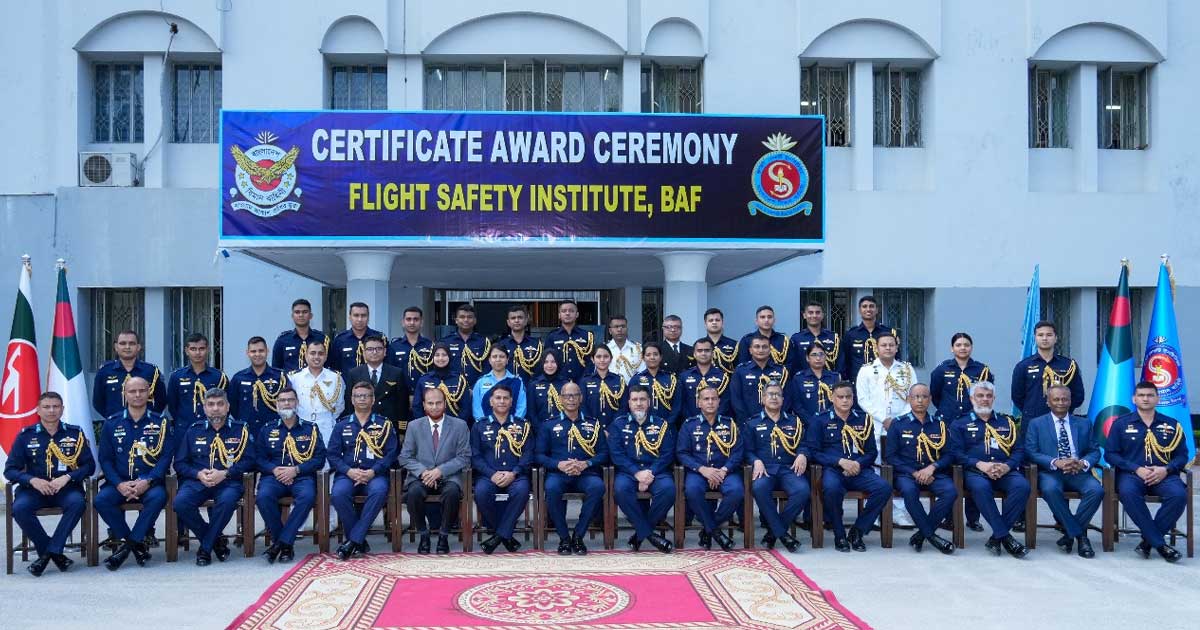 বিমান বাহিনীর ৭৪তম ফ্লাইট সেফটি   অফিসার্স কোর্সের সনদপত্র বিতরণ