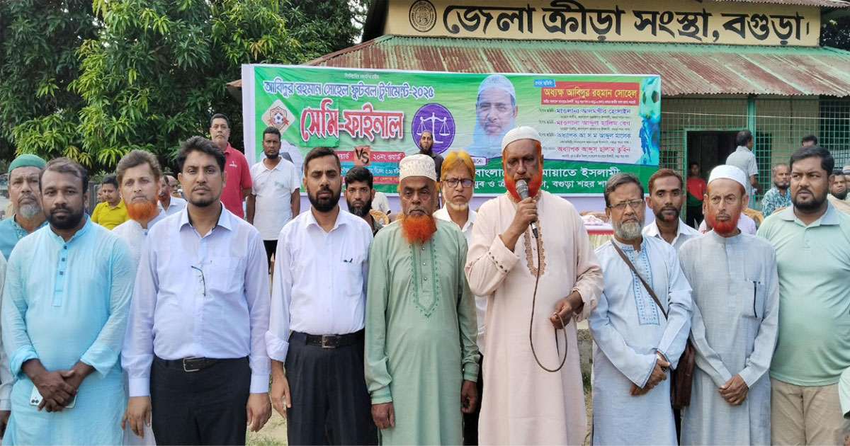 আবিদুর রহমান সোহেল ফুটবল টুর্নামেন্টের ফাইনালে ২০নং ওয়ার্ড