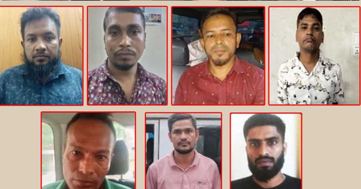 কার্যক্রম নিষিদ্ধ আওয়ামী লীগের  আরও ৭ নেতাকর্মী গ্রেপ্তার