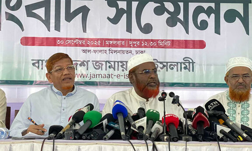 ১২ দিনের কর্মসূচি দিলো জামায়াত