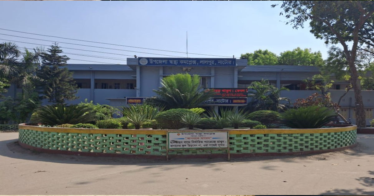 নাটোরে গৃহবধূর ৫ সন্তানের জন্মদান