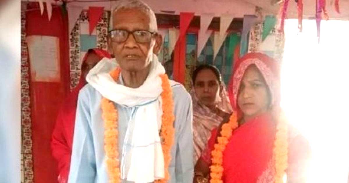 ৭৫ বছরে বিয়ে, পরদিনই মৃত্যু!