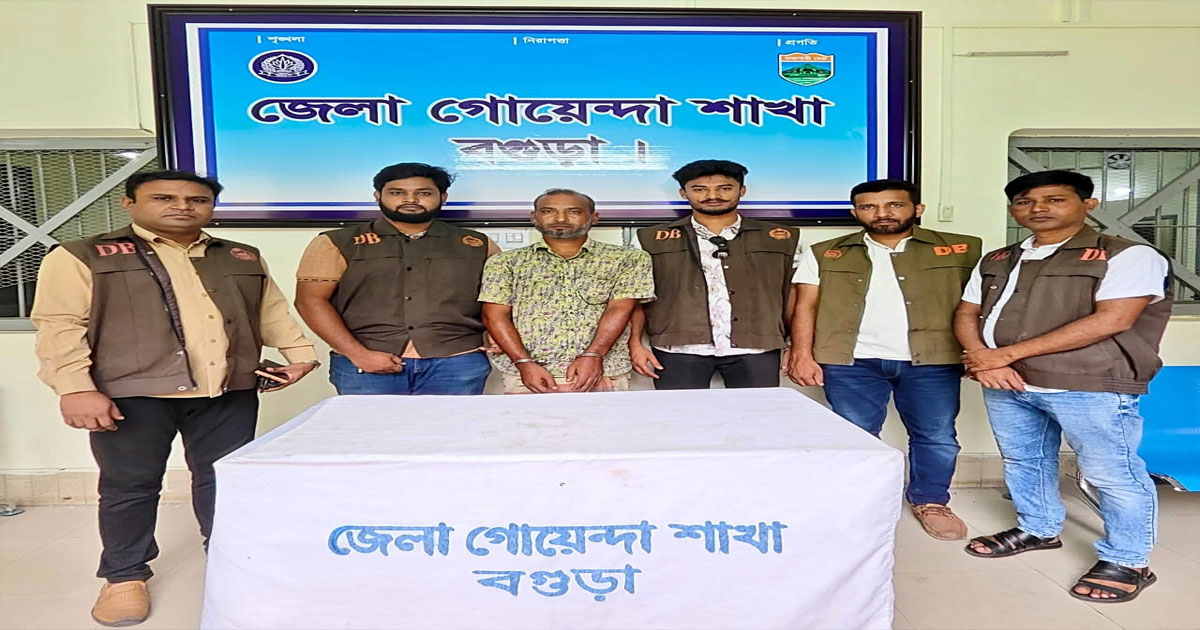 বগুড়ায় যুবদল নেতা হত্যার মূল আসামি গ্রেফতার