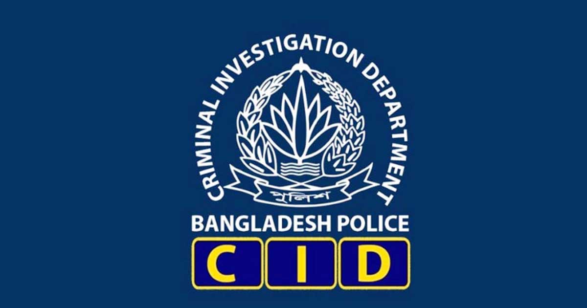 মার্কিন নাগরিকের সঙ্গে ৬০৮ কোটি টাকা প্রতারণায় মানি লন্ডারিংয়ের মামলা