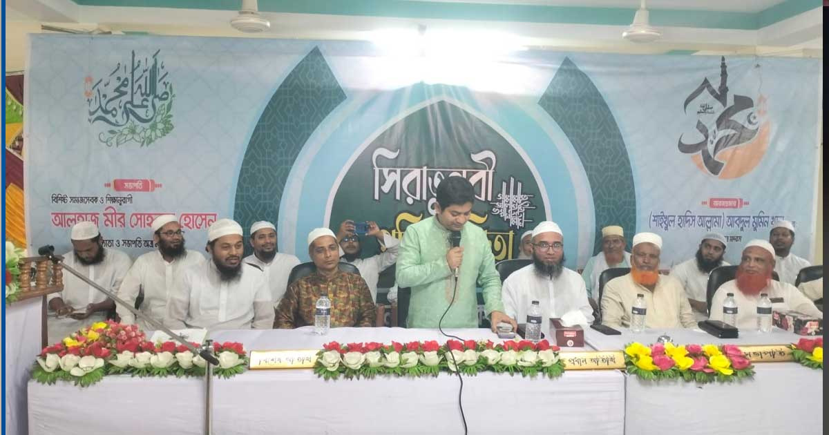 ‘কুরআন ও দ্বীনি শিক্ষার পাশাপাশি কর্মমুখী শিক্ষা প্রয়োজন’