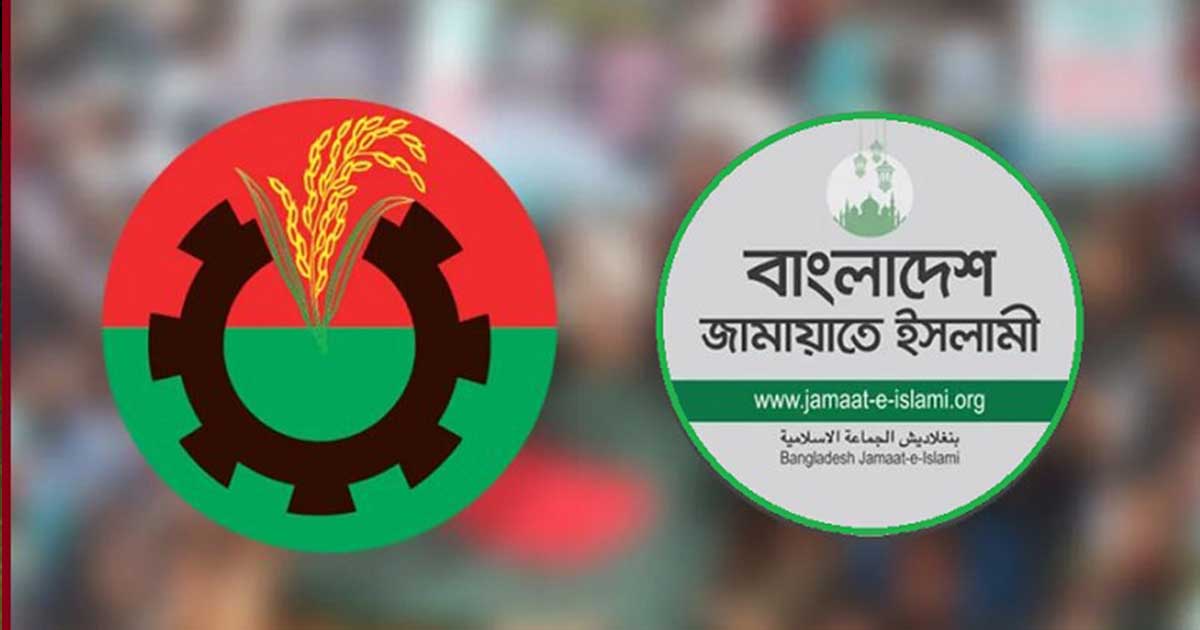 জামায়াতের কৌশল মোকাবিলায় মাঠে নামছে বিএনপি