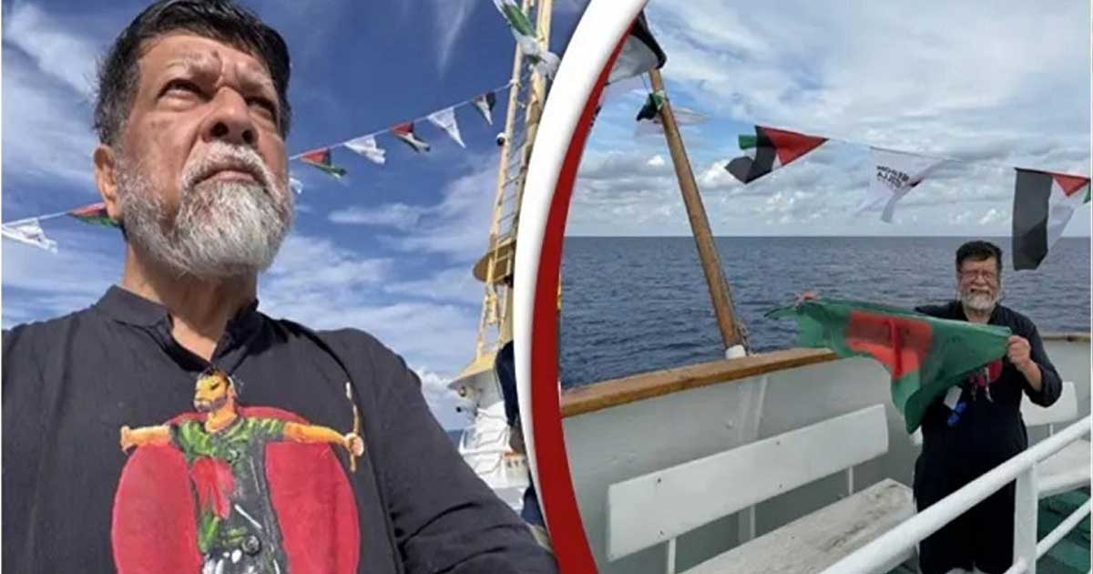 ইসরায়েলের আক্রমণ উপেক্ষা করে, অবশ্যই গাজায় পৌঁছাবো: শহিদুল আলম