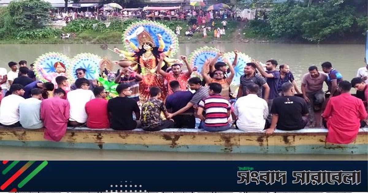 কালিহাতীতে প্রতিমা বিসর্জনের মধ্য দিয়ে শেষ হলো  দুর্গোৎসব