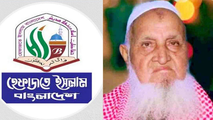 আবারও জামায়াতের সমালোচনা করলেন হেফাজত আমির