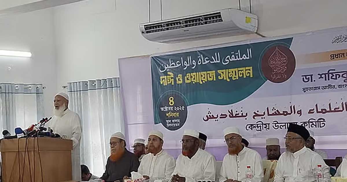 ধর্মের ভিত্তিতে জাতিকে বিভাজিত করার পক্ষে নয় জামায়াত : শফিকুর রহমান