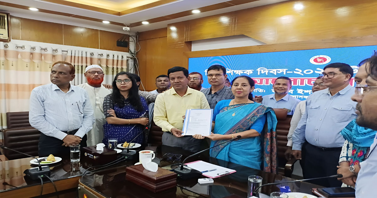 ঠাকুরগাঁওয়ে বিশ্ব শিক্ষক দিবস পালিত