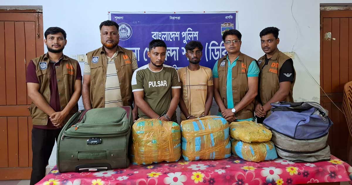 নাটোরে ডিবির অভিযানে ১১ কেজি গাঁজাসহ গ্রেফতার ২