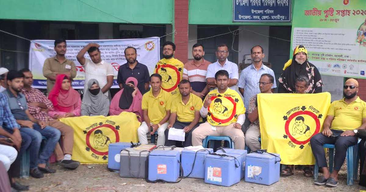 মাদারীপুরে স্বাস্থ্য সহকারীদের ৬ দফা দাবিতে অনির্দিষ্টকালের কর্মবিরতি চলছে