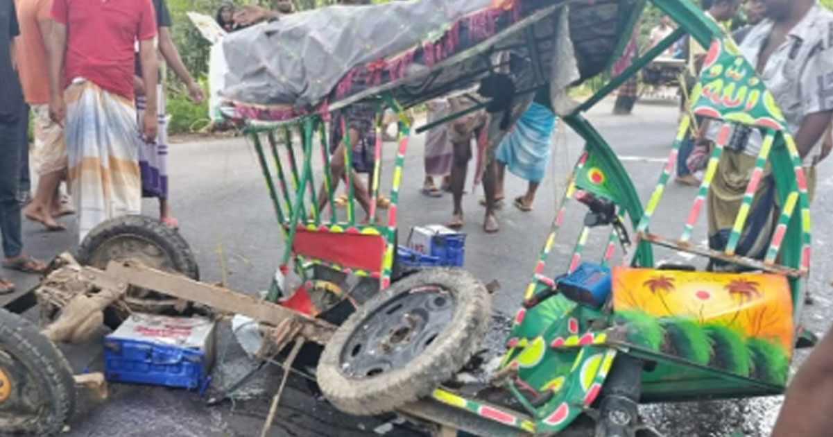 নাটোরে বাস-অটোরিকশা সংঘর্ষে নিহত ৩