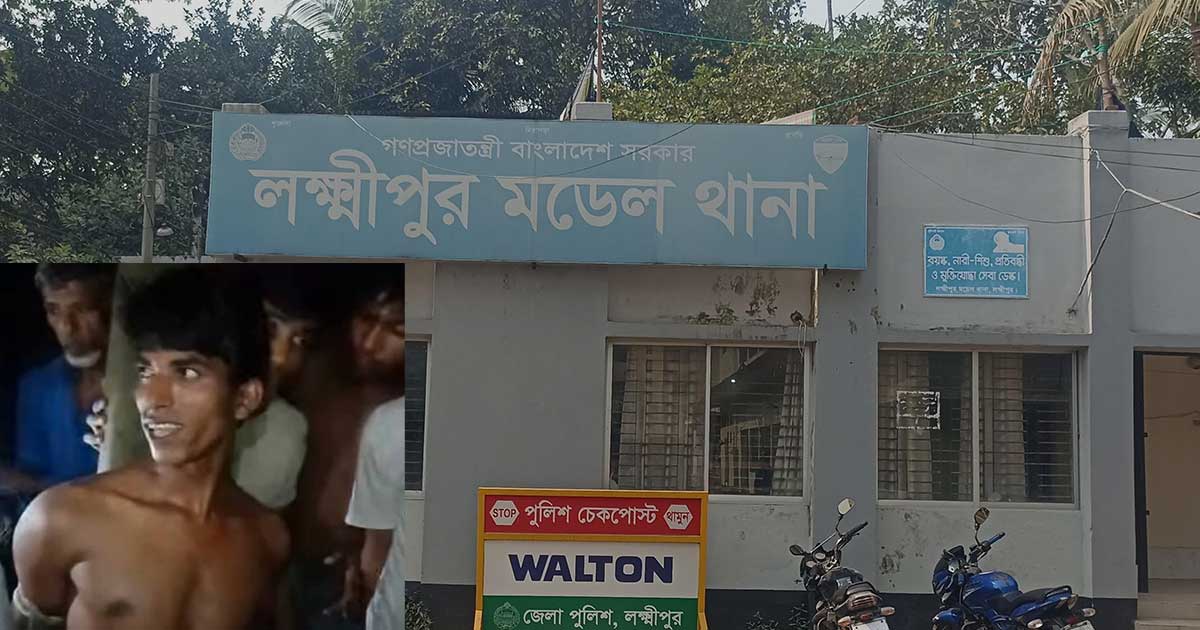 লক্ষ্মীপুরে মাদকাসক্ত বাবার দায়ের কোপে প্রাণ গেল ৫ বছরের শিশুর