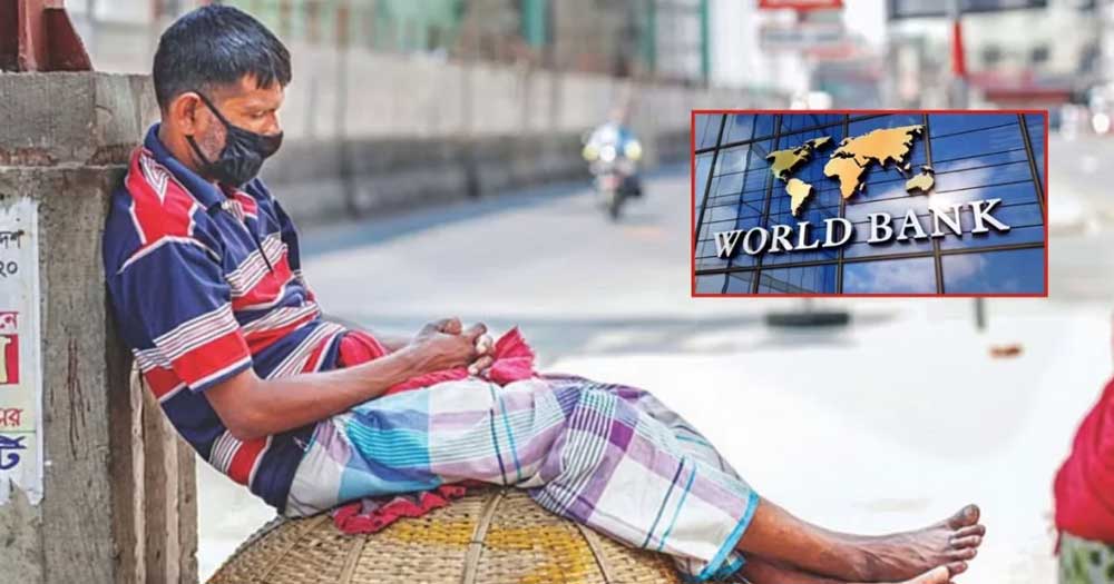 দেশে দারিদ্র্যের হার বেড়েছে ২১.২ শতাংশ