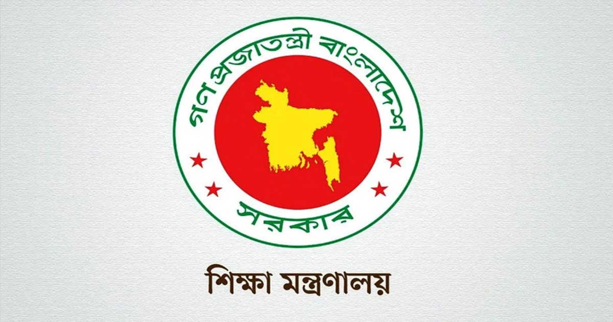 পদত্যাগে বাধ্য করানো শিক্ষকদের বেতন-ভাতা চালুর নির্দেশ