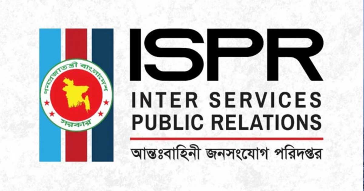 বাংলাদেশ সফরে এলো  যুক্তরাষ্ট্র নৌবাহিনীর জাহাজ