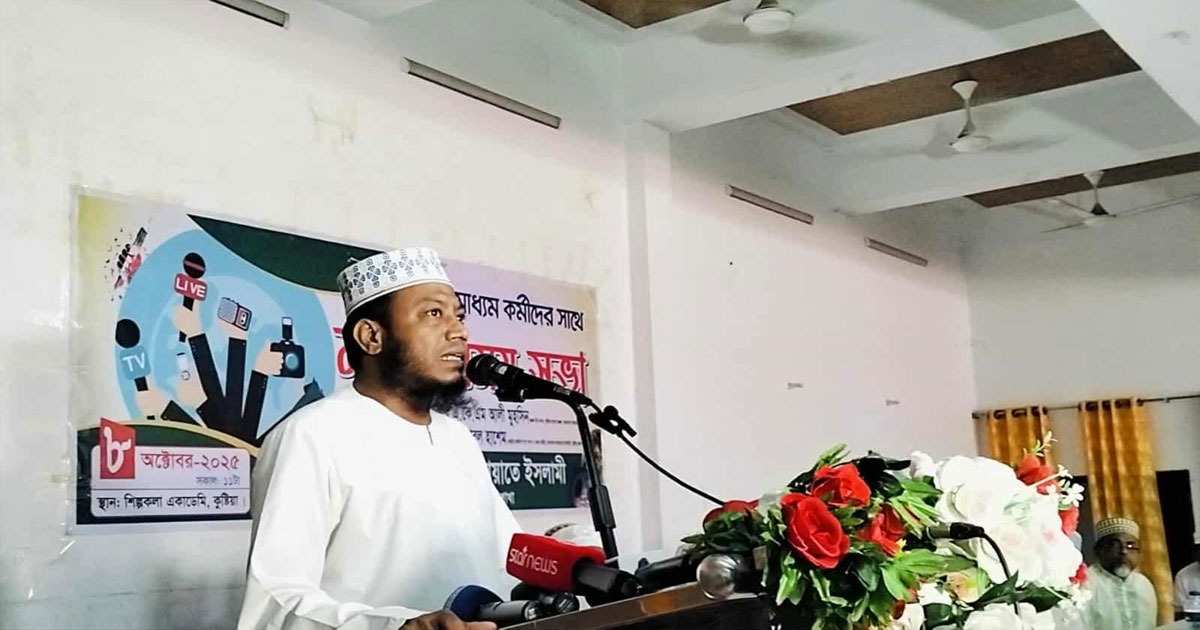 নবীজী সাংবাদিক ছিলেন : মুফতি আমির হামজা