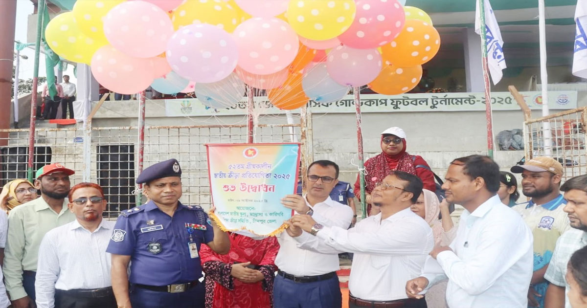 ৫২তম গ্রীষ্মকালীন জাতীয় ক্রীড়া প্রতিযোগিতার উদ্বোধন