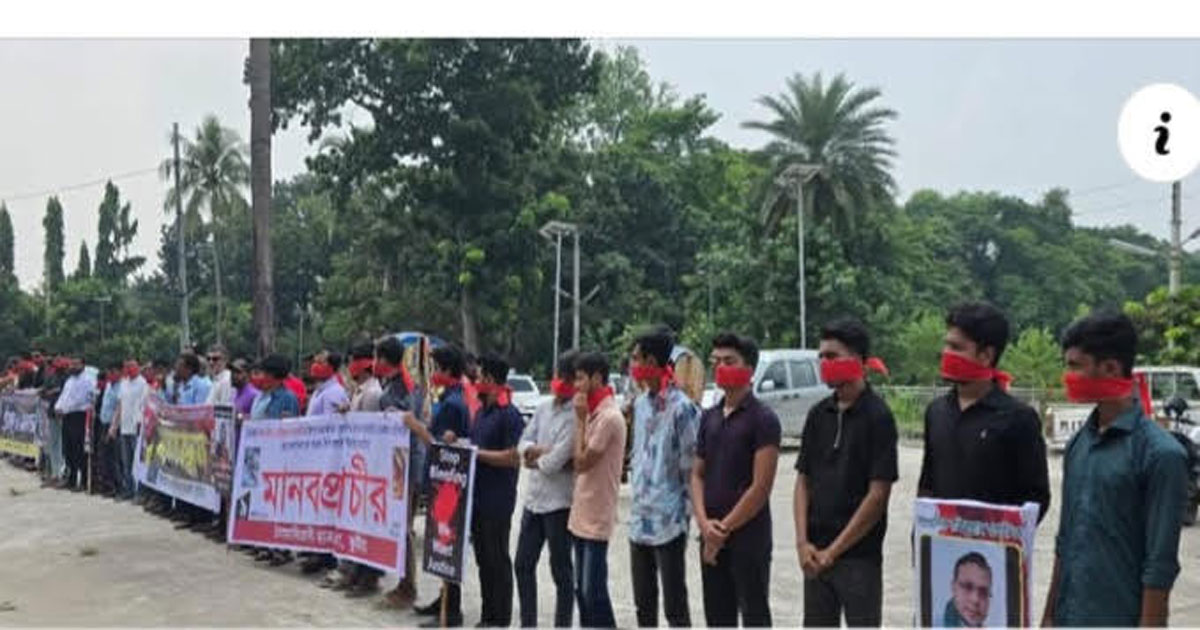 সাংবাদিক কালবীর ওপর  হামলার প্রতিবাদে কুষ্টিয়ায় সাংবাদিকদের মানববন্ধন ও সমাবেশ
