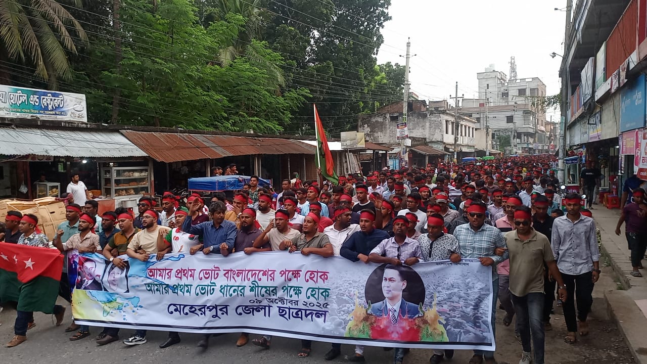 একটি দল ধর্মকে পুঁজি করে মানুষের মাঝে বিভ্রান্তি ছড়াচ্ছে- ছাত্রদলের সমাবেশে বক্তারা