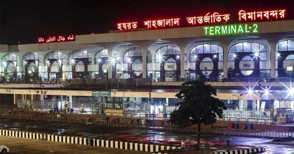 দেশের সব বিমানবন্দরে সর্বোচ্চ সতর্কতা জারি