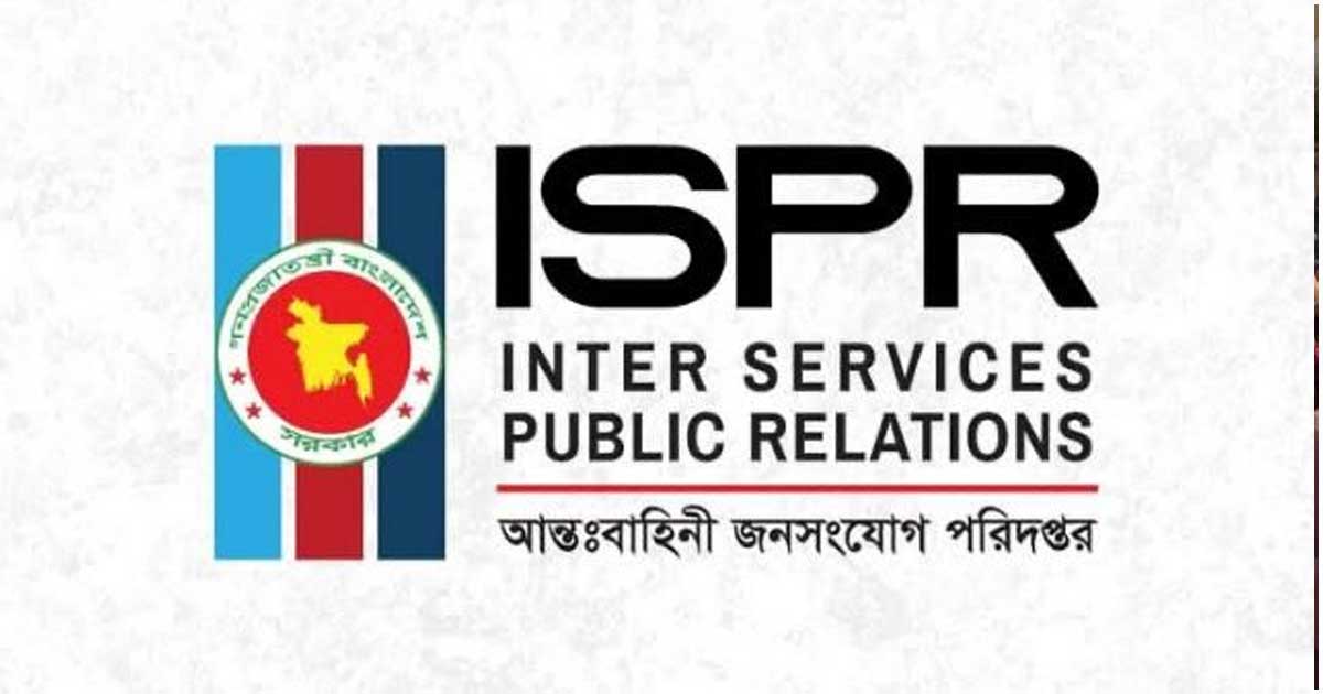 গত এক সপ্তাহে যৌথ বাহিনীর অভিযানে সারা দেশে গ্রেপ্তার ২২৪