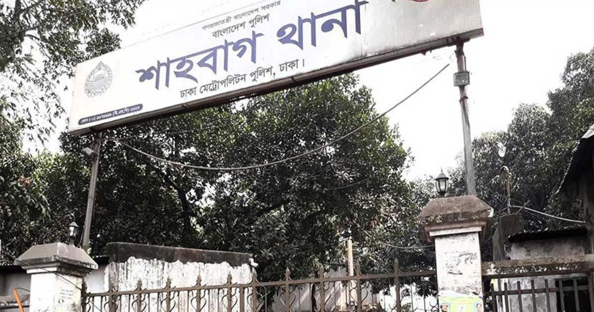 শাহবাগ এলাকা থেকে পরিচয়হীন তিনটি মরদেহ উদ্ধার