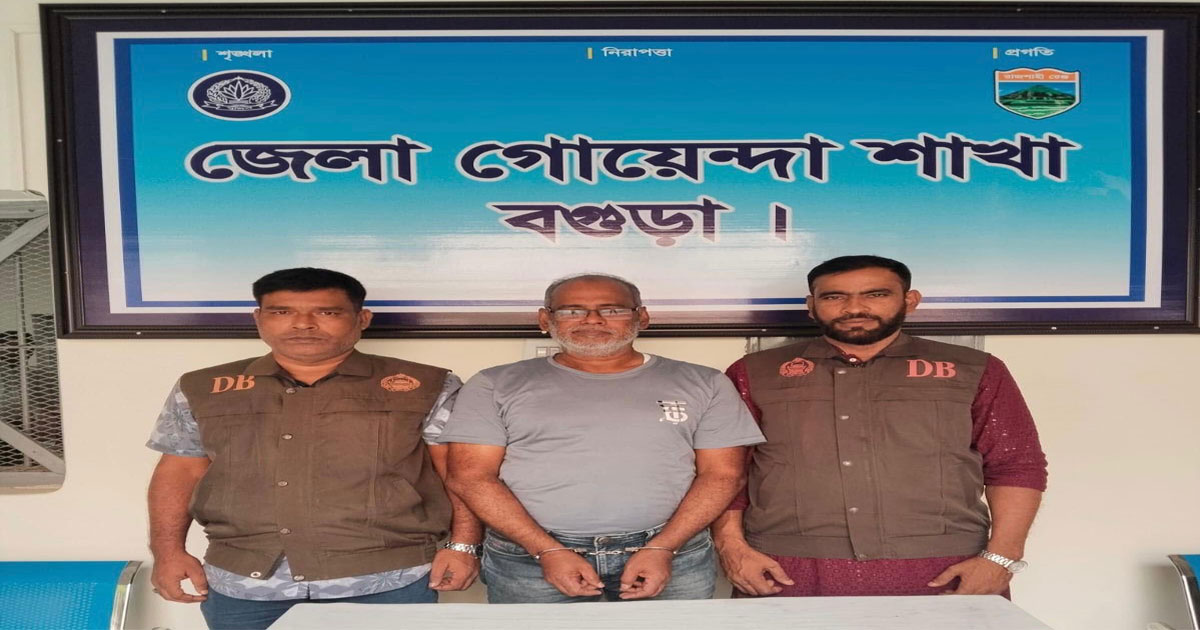 বগুড়া আওয়ামী লীগের সাধারণ সম্পাদক ববি ঢাকায় গ্রেপ্তার