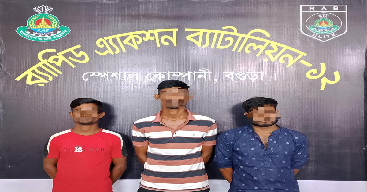 বগুড়ায় দেশীয় মদসহ গ্রেপ্তার ৩