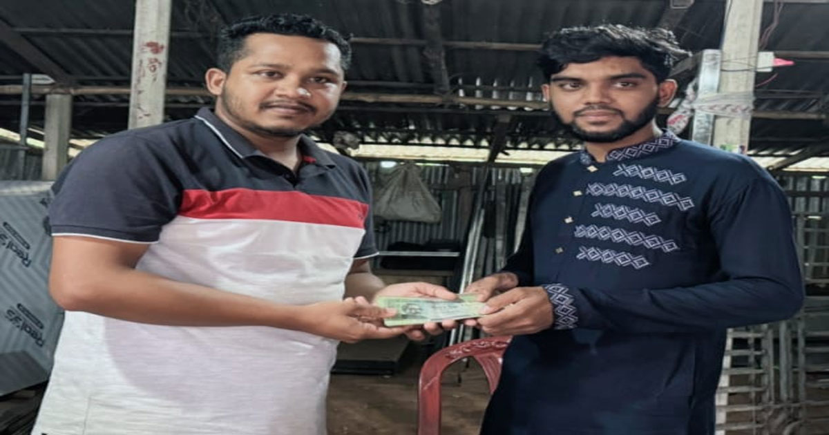 ভুলক্রমে আসা টাকা ফেরত দিয়ে, কাপাসিয়ায় প্রশংসায় ভাসছেন মনির