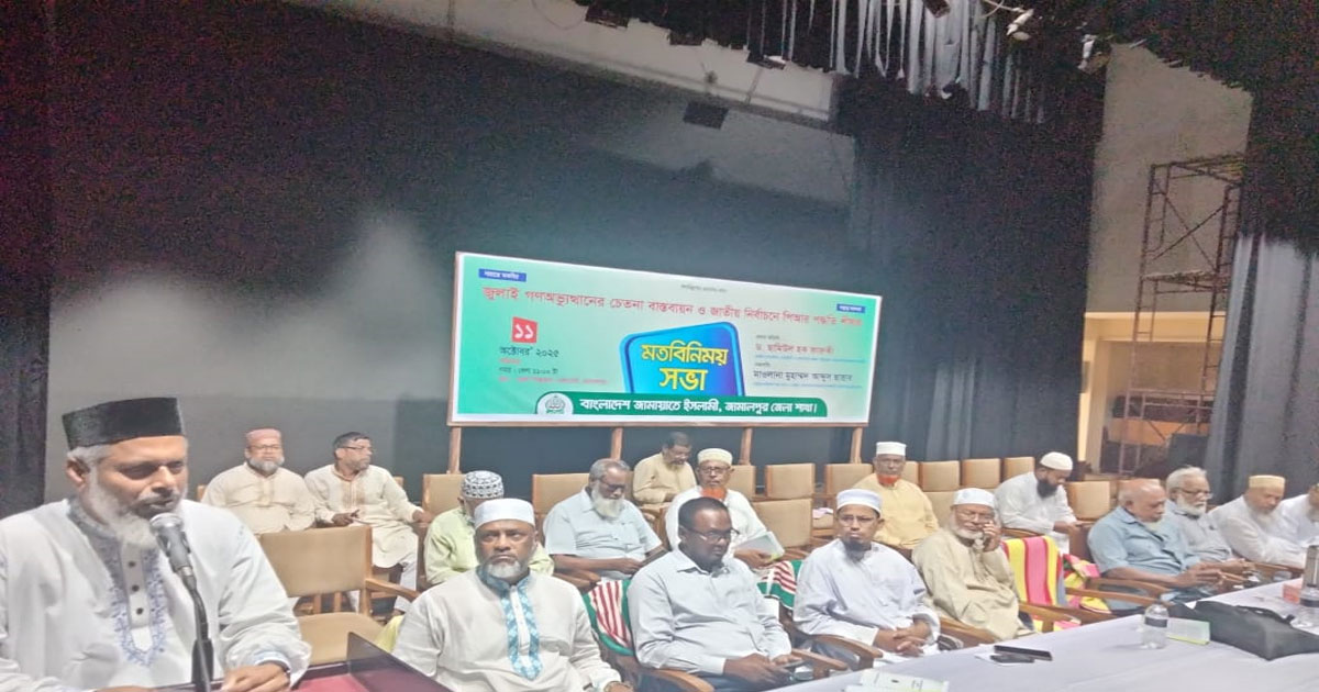 ‘প্রত্যেক ভোটারের মূল্যায়ন নিশ্চিত করতে পিআর এর বিকল্প নেই’