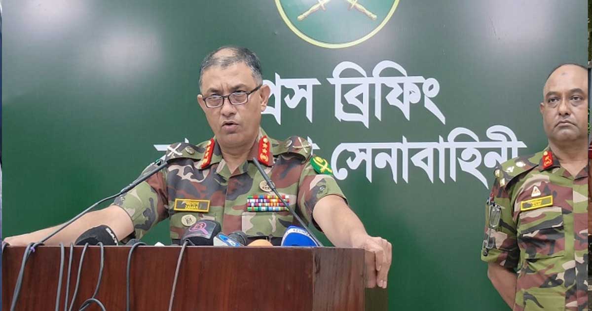 ট্রাইব্যুনালের চার্জশিটে নাম আসা ১৫ কর্মকর্তা সেনা হেফাজতে