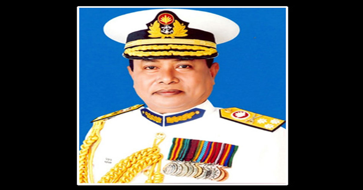 সামরিক সম্মান প্রদর্শনসহ সাবেক নৌপ্রধান সরওয়ার জাহান নিজামের দাফন সম্পন্ন