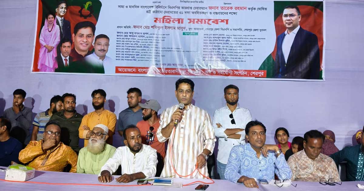 ‘পিছিয়ে পড়া নারীদের বিনামূল্যে চিকিৎসা ও শিক্ষা নিশ্চিত করা হবে’