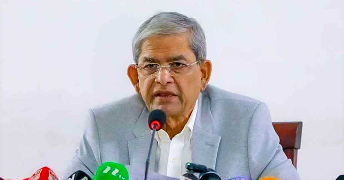 পিআর পদ্ধতি চাপিয়ে দেয়ার চেষ্টা করলে দেশের মানুষ মেনে নেবে না : মির্জা ফখরুল