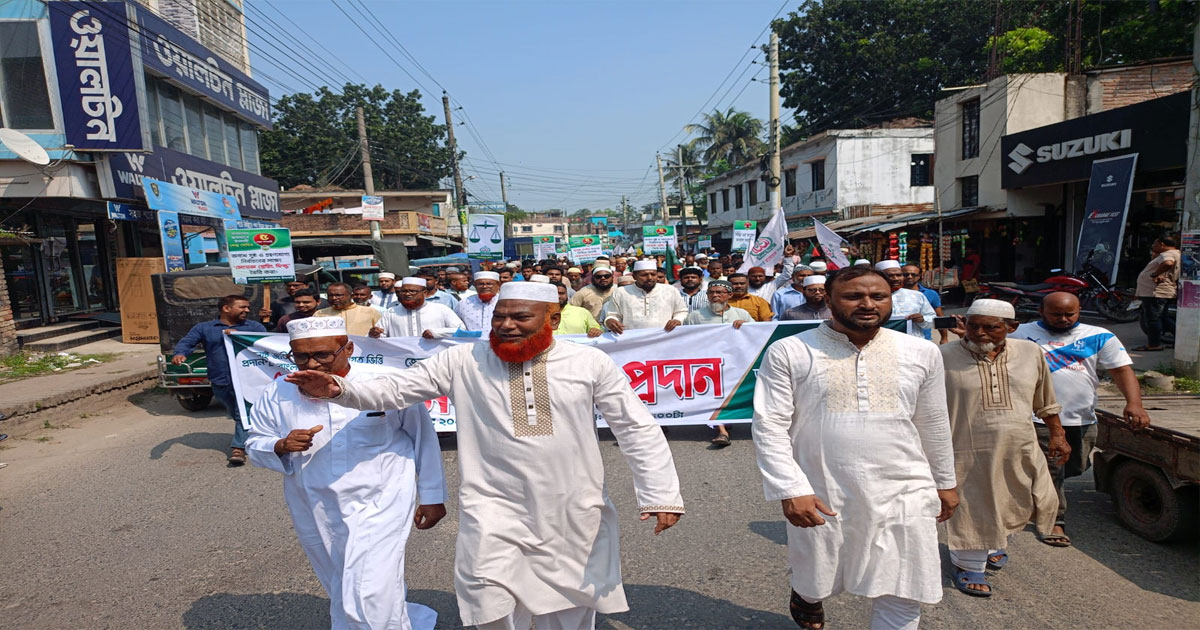 ৫ দফা দাবিতে মেহেরপুরে জামায়াতের বিক্ষোভ ও স্মারকলিপি প্রদান