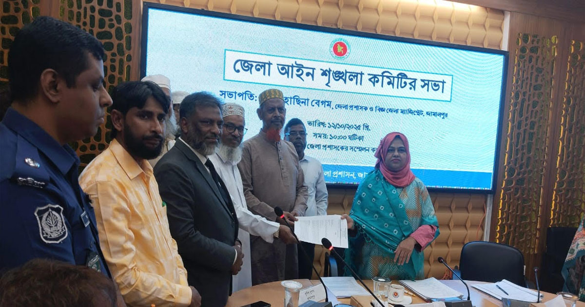 ৫ দফা দাবিতে জামালপুরে জামায়াতের স্মারকলিপি প্রদান