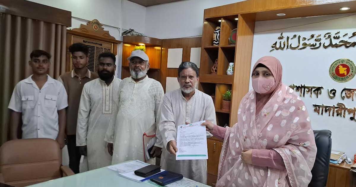 মাদারীপুরে জাতীয় গণতান্ত্রিক পার্টির ৭ দফা দাবিতে স্মারকলিপি প্রদান