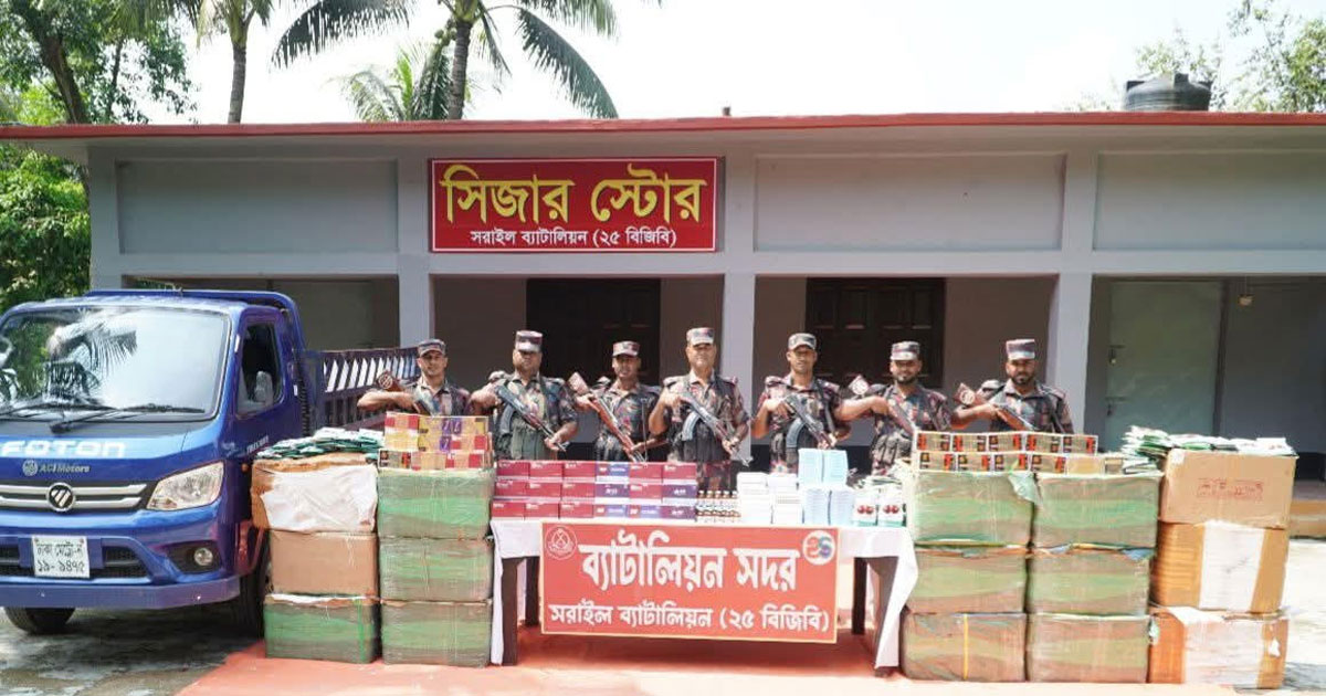 ব্রাহ্মণবাড়িয়ায় সাড়ে ৬ কোটি টাকার ভারতীয় পণ্য জব্দ
