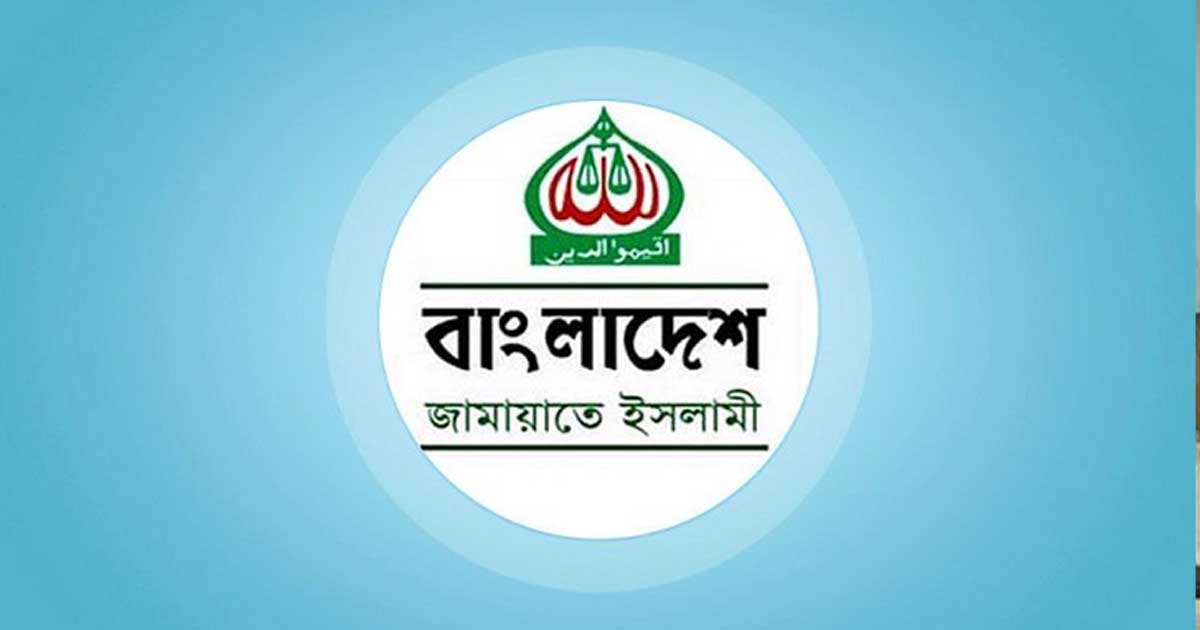 পিআর পদ্ধতিসহ পাঁচ দাবি আদায়ে   জামায়াতের নতুন কর্মসূচি ঘোষণা