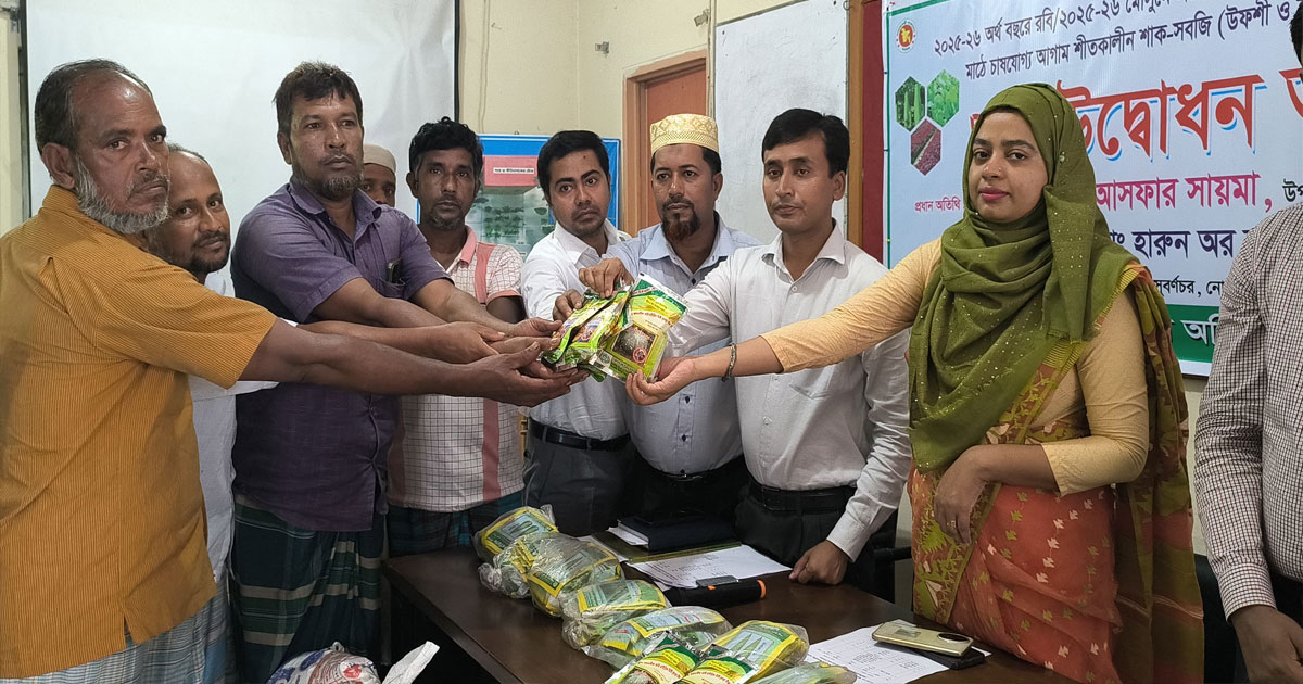 সুবর্ণচরে কৃষকদের মাঝে শীতকালীন শাক-সবজি ও সার বিতরণ