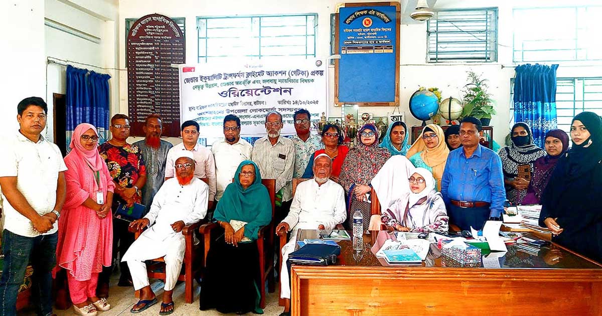 জলবায়ু পরিবর্তনের প্রভাব মোকাবিলায় নারীর অংশগ্রহণ গুরুত্বপূর্ণ : গেটকার সভায় বক্তারা