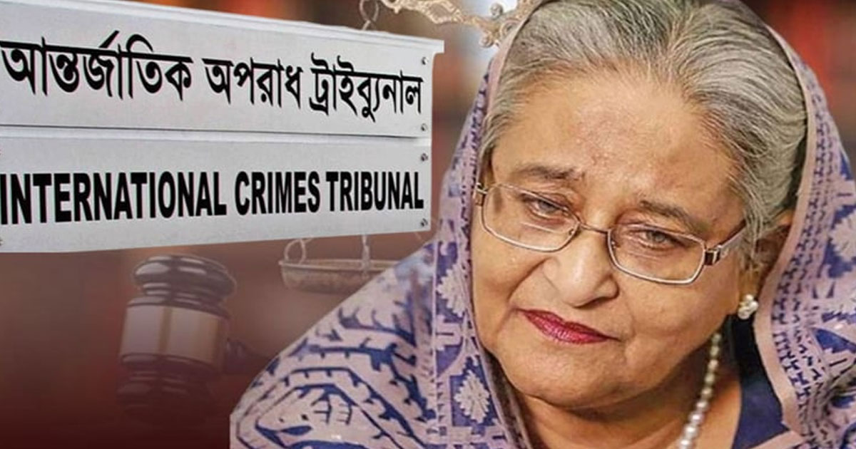 শেখ হাসিনার বিরুদ্ধে মামলায় চতুর্থ দিনের যুক্তিতর্ক চলছে